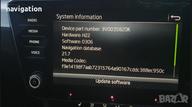Активация CarPlay Шкода MIB3 Skoda VIM видео безжичен WIRELESS, снимка 2 - Аксесоари и консумативи - 54042551