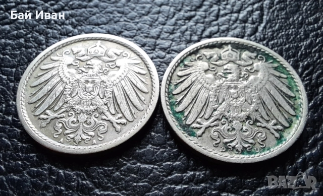 Стара монета 5 пфенига 1903 г.буква А и D- Германия- рядка,121 годишни !, снимка 13 - Нумизматика и бонистика - 39740302