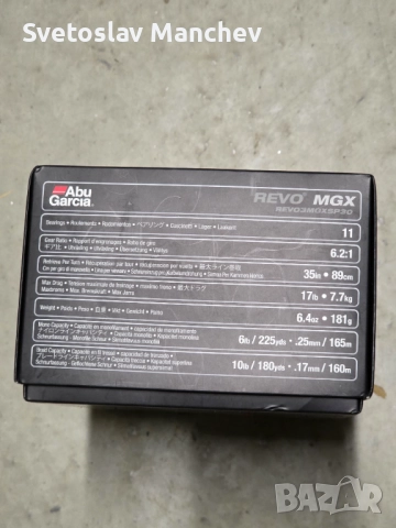 Abu Garcia MGX 30, снимка 4 - Макари - 52976349