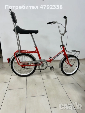 Велосипед--Балкан