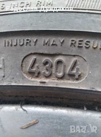 Оригинални алуминиеви джанти за Ford със зимни гуми 205/55R16, снимка 5 - Гуми и джанти - 49831787