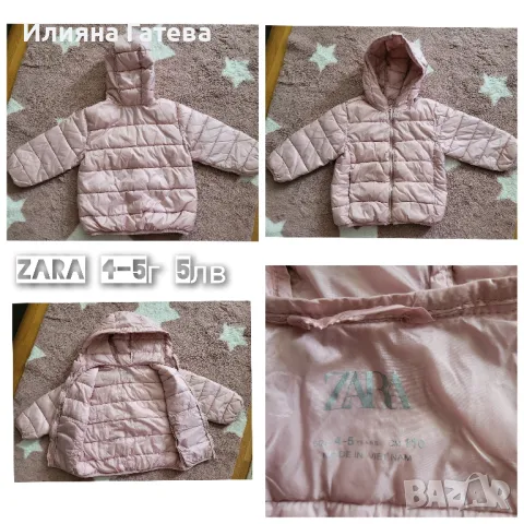 Есенно/пролетно яке за момиче Zara 4-5г, снимка 1 - Детски якета и елеци - 47247624