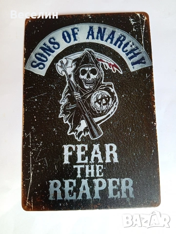 Ретро метални табели, снимка 5 - Антикварни и старинни предмети - 53659079