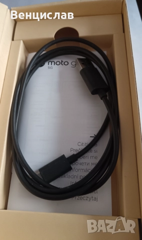 Продавам моторола. g35 нова. , снимка 5 - Motorola - 52318324