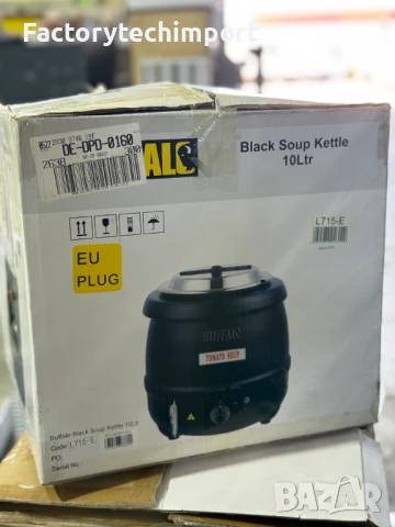 Супник Отоплител за Супа електрически Чисто нов 10 литра, снимка 1