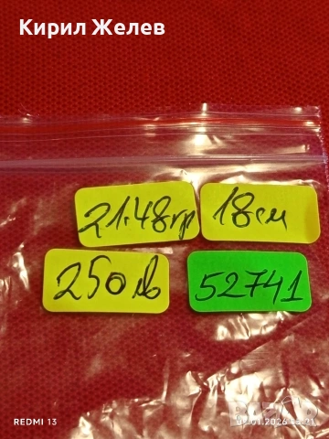 Сребърна гривна с Турски монети тугла печат на Султан 52741, снимка 14 - Гривни - 53044511