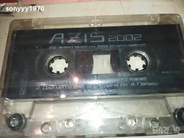 AZIS 2002-ORIGINAL TAPE 0209241155, снимка 6 - Аудио касети - 47103184