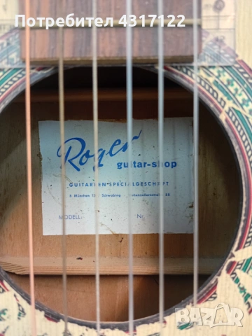 Китара Китара Китара , снимка 3 - Китари - 53830336