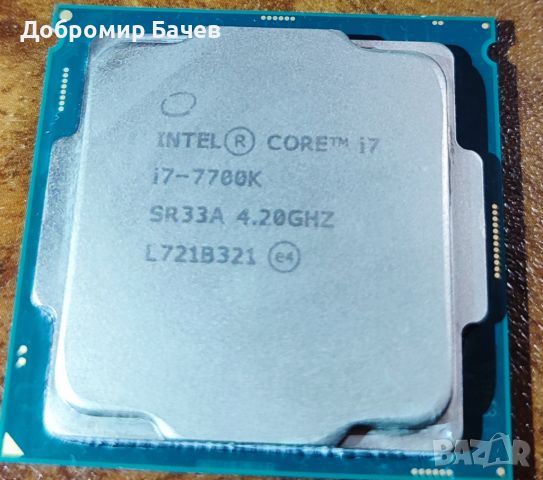 Процесор Intel® Core™ i7-7700K
