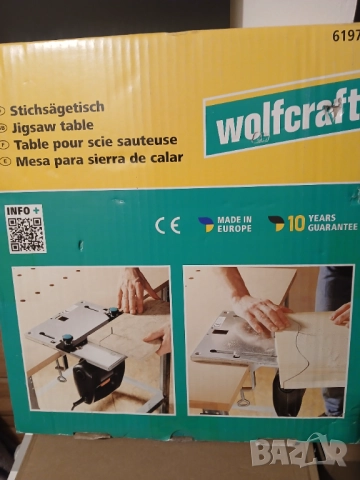 Wolfcraft - Плот за зеге. Нов!