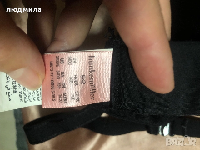 Сутиен Hunkemoller, снимка 2 - Бельо - 51982915