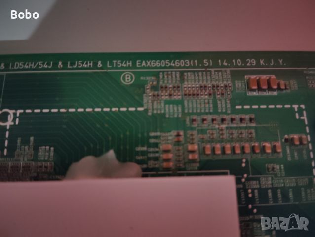 Main board EAX66054603(1.5), снимка 2 - Части и Платки - 46106298