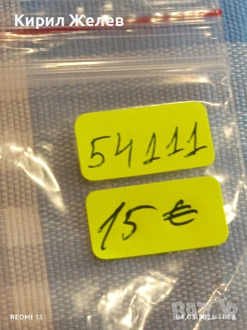 Австрийски медал за Военна служба трета степен рядък за КОЛЕКЦИОНЕРИ 54111, снимка 12 - Антикварни и старинни предмети - 53704873