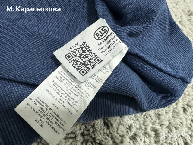 Мъжко! Parajumpers Caleb Sweatshirt, Размер L, снимка 7 - Блузи - 54246964