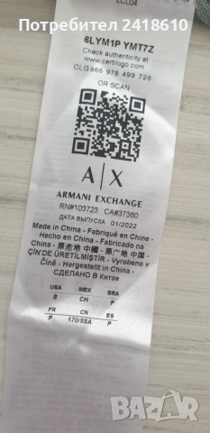 Armani Exchange A/X  Wool   Knit Womens Size XS НОВО! ОРИГИНАЛ! Дамскo Поло , снимка 4 - Блузи с дълъг ръкав и пуловери - 53423976