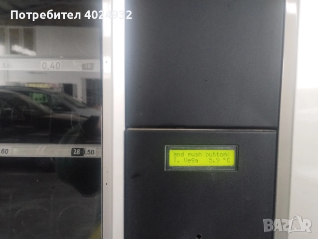 вендинг автомат за пакетирани стоки , снимка 2 - Вендинг машини - 52878172