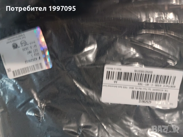 Опел Ампера Е Стелки, снимка 2 - Части - 53091413