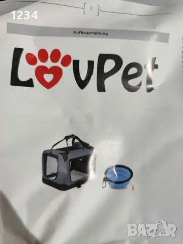 Преносима чанта за домашни любимци, снимка 4 - За кучета - 53950381