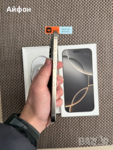 НОВ! *ЛИЗИНГ* iPhone 16 Pro Max 256Gb Natural Titanium / Гаранция, снимка 7 - Apple iPhone - 52650002
