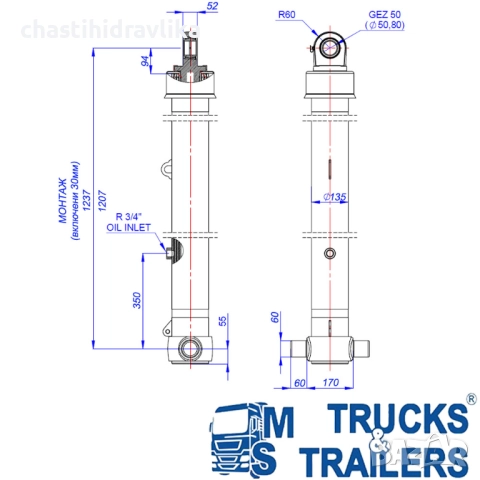 Хидравличен цилиндър HIDROMAS GHS 116x3x2835 C 43116328353, снимка 2 - Части - 52141515