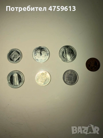 Продавам 6 броя юбилейни монети