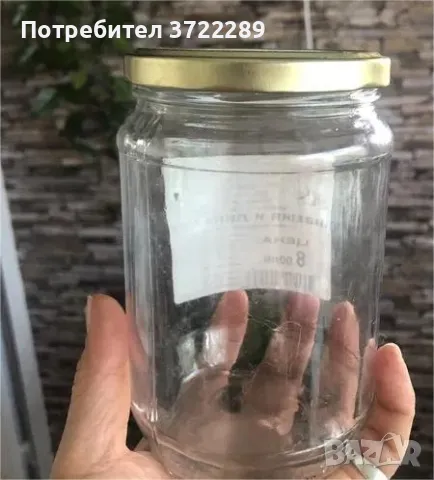 Продава буркани с винт различни видове, снимка 7 - Буркани, бутилки и капачки - 50148444