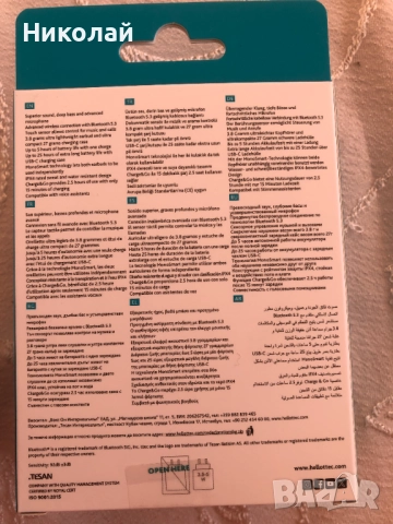 Bluetooth слушалки ttec Mode – бели, неразпечатани, снимка 3 - Безжични слушалки - 52105174