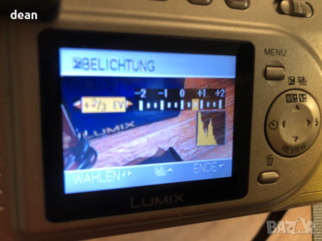 Panasonic FZ20 Digital camera, снимка 11 - Фотоапарати - 53773920