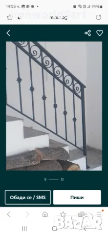 Парапети за стълбища и тераси от ковано желязо, снимка 6 - Други стоки за дома - 49708591