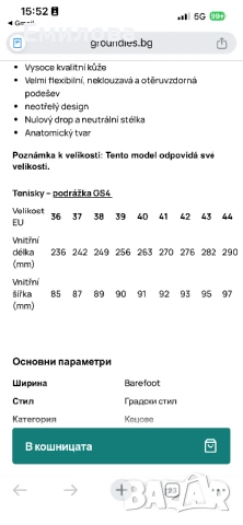 НОВИ боси обувки Groundies Galaxy,37 номер, снимка 5 - Маратонки - 53096097