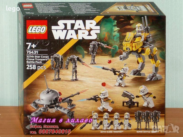 Продавам лего LEGO Star Wars 75414 75418 75431 75432 75433 75434 75528 75530 ключодържател LED, снимка 4 - Конструктори - 47996153