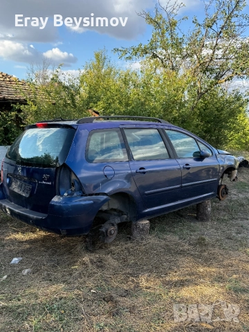 Пежо 307 2.0HDi 110коня., снимка 3 - Части - 51723464