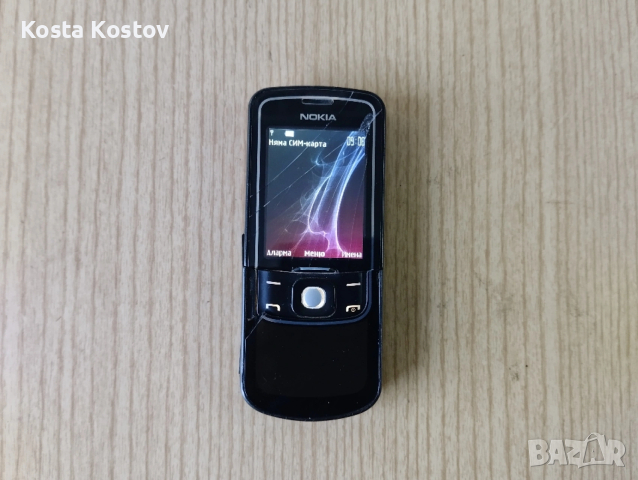 NOKIA 8800 LUNA