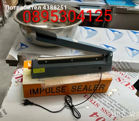 Лепачки импулсни за найлонови чували, торби, пликове 3 модела. Чисто нови. Супер цена 49лв/25,05€, снимка 2 - Друго търговско оборудване - 53735050