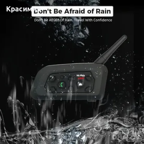 Интерком V6 Plus Motorcycle Helmet Wireless Intercom , снимка 6 - Друга електроника - 49916857