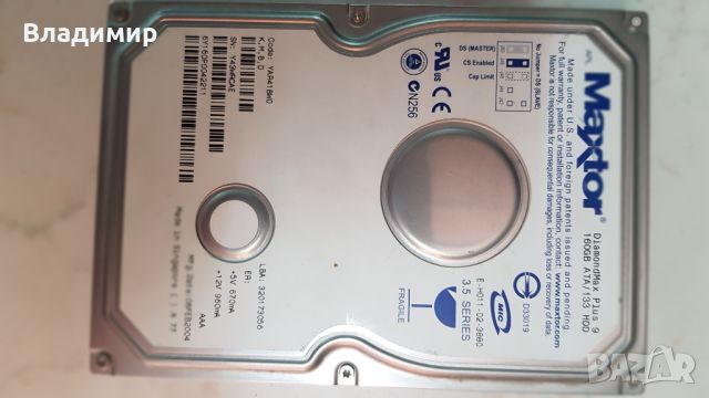 Maxtor 160GB IDE ATA 133 3.5-Inch DiamondMax Plus 9 6Y160L0 7200RPM 2MB Hard Drive, снимка 4 - Твърди дискове - 46218666