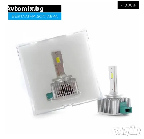 D3S xenon крушки, 50W, Canbus 6000K, комплект, БЕЗПЛАТНА ДОСТАВКА, снимка 3 - Аксесоари и консумативи - 49674412
