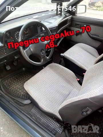 Opel Kadett GSi части, снимка 9 - Части - 51798849