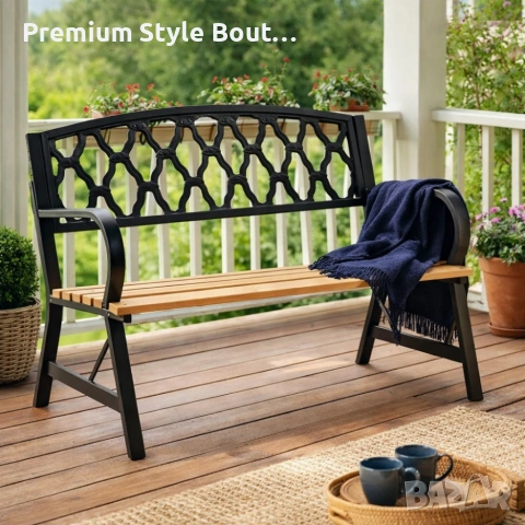 Елегантна градинска пейка – стил и комфорт за вашата градина