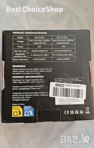 DC аквариумна помпа Wavemaker регулируема за 189-450L - 8000LPH, снимка 6 - Оборудване за аквариуми - 54017172