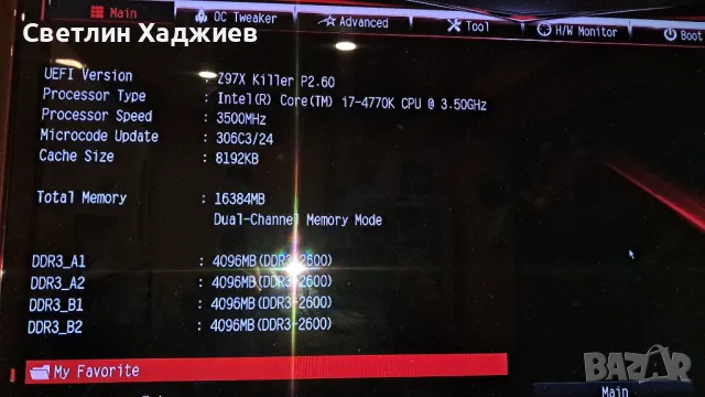 Процесор  Intel Core i7-4770K  3.50GHz FCLGA1150, снимка 6 - Процесори - 48543545