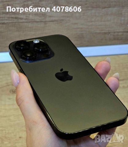 IPhone 14 Pro Space black, снимка 3 - Apple iPhone - 45456958