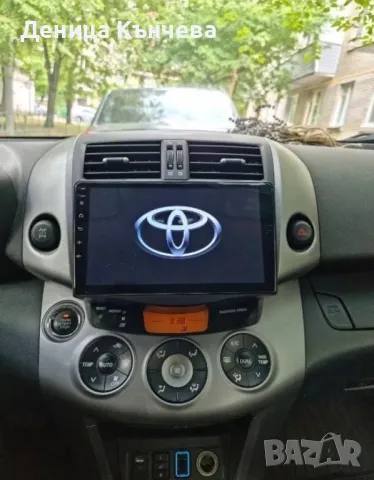 СПЕЦИАЛИЗИРАНА МУЛТИМЕДИЯ / НАВИГАЦИЯ ЗА Toyota Rav4 2005-2013 Android, снимка 2 - Навигация за кола - 48142451