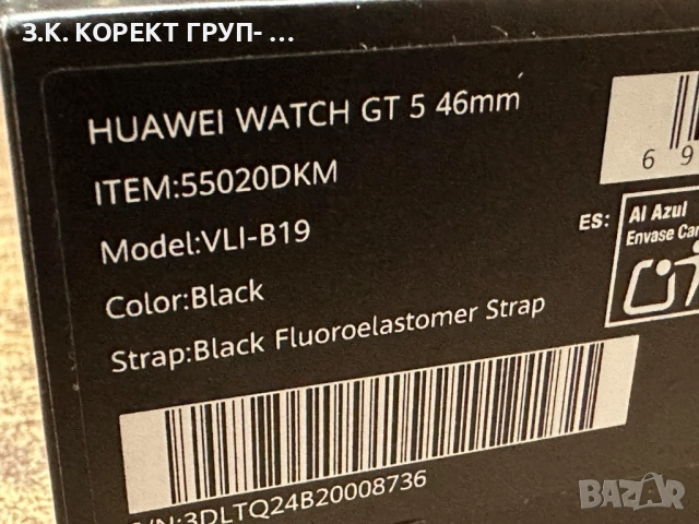 Смарт часовник Huawei Watch GT 5, 46mm, снимка 6 - Смарт часовници - 52742838