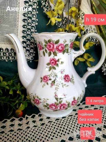 Winterling Bavaria рози, снимка 11 - Чаши - 54302246