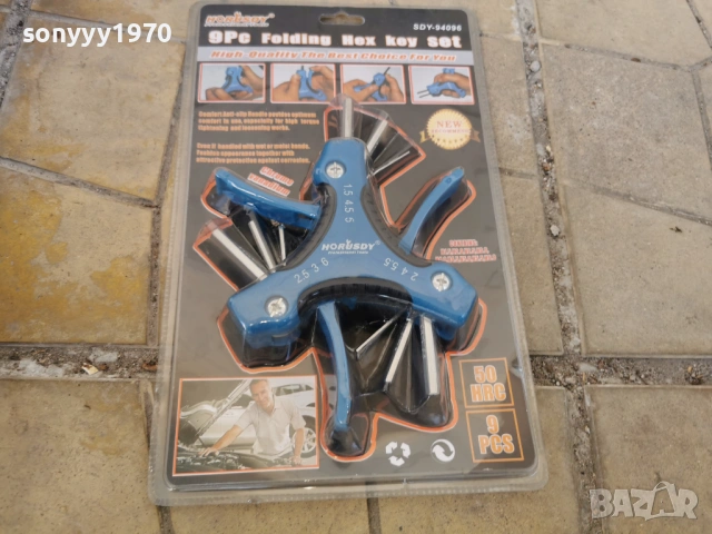 ШЕСТОГРАМИ-СИН ЦВЯТ В БЛИСТЕР 1303261003, снимка 8 - Ключове - 53822400