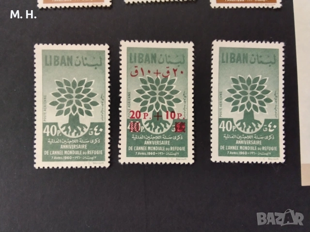 Ливан 1960, снимка 3 - Филателия - 53702902