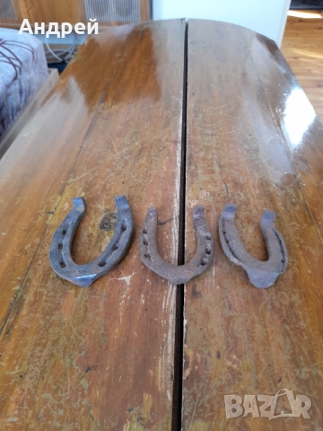 Стара подкова,подкови