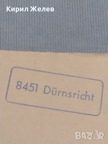 Стар пощенски плик с марки и печати Аугсбург Германия за КОЛЕКЦИЯ ДЕКОРАЦИЯ 26501, снимка 3 - Филателия - 46263097