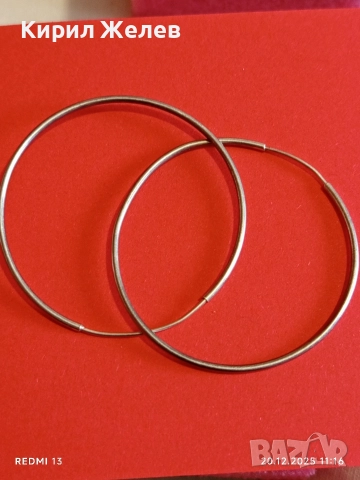 СРЕБЪРНИ ОБЕЦИ тип ХАЛКА КЛАСИЧЕСКИ ДИЗАЙН СТИЛ и ЕЛЕГАНТНОСТ 32501, снимка 4 - Обеци - 52855685
